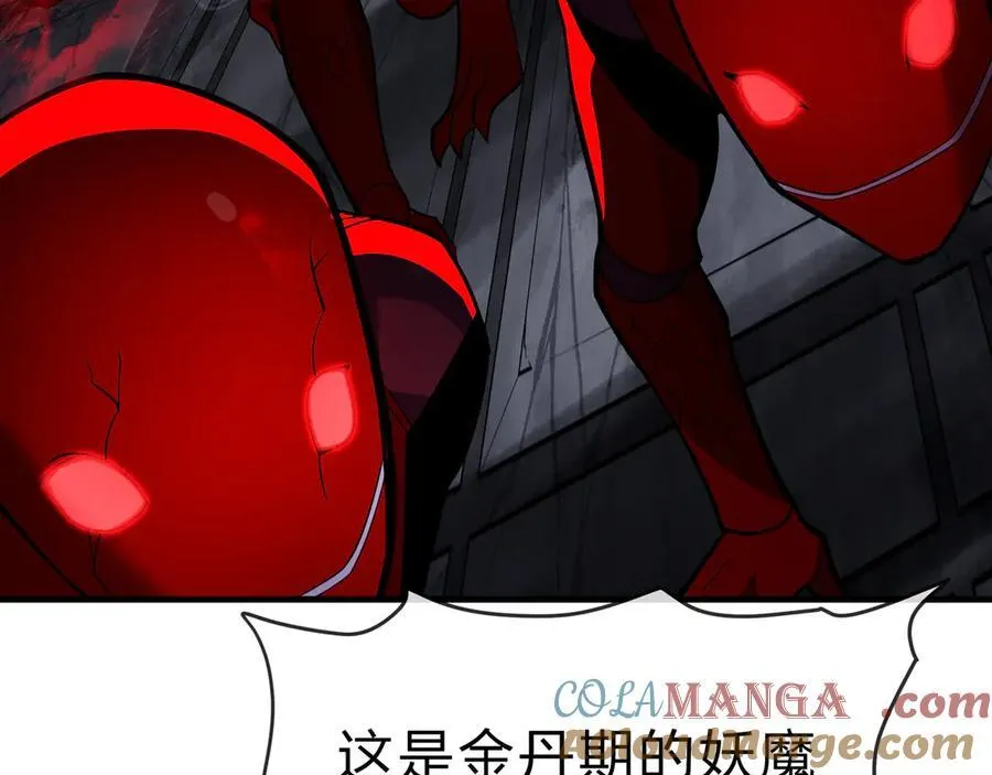 第38话 跟你的师尊过去吧！140