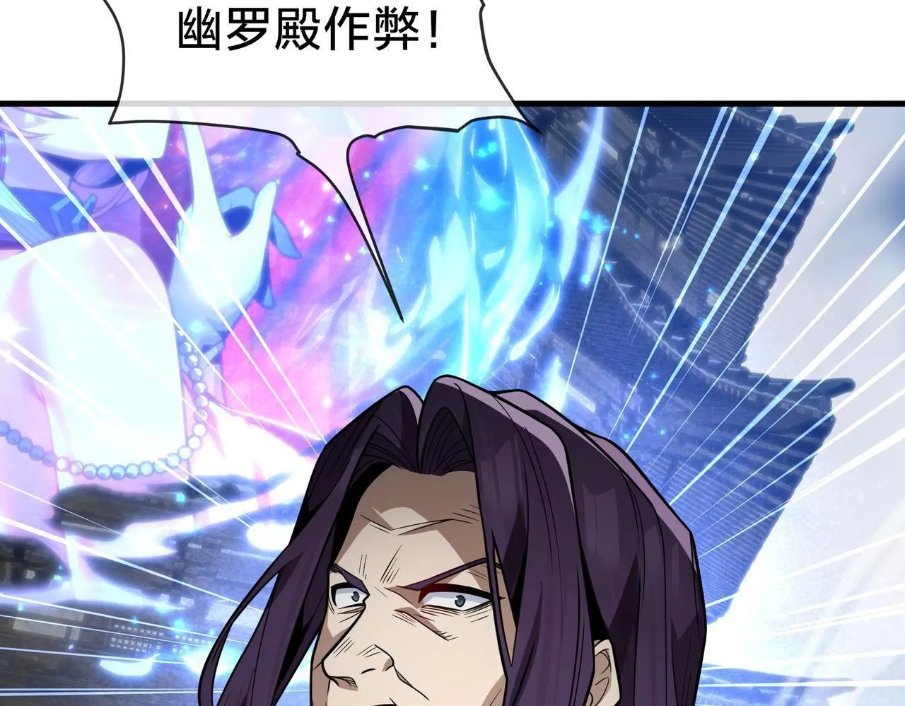 第38话 本尊可不惯着你的挑性49