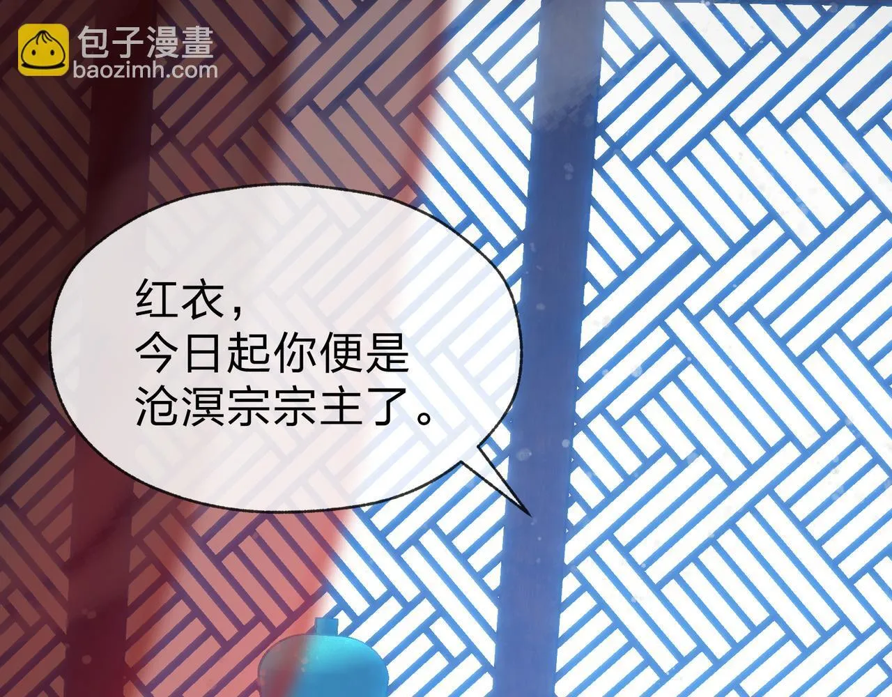 第34话 师尊，请不要怜惜我！6