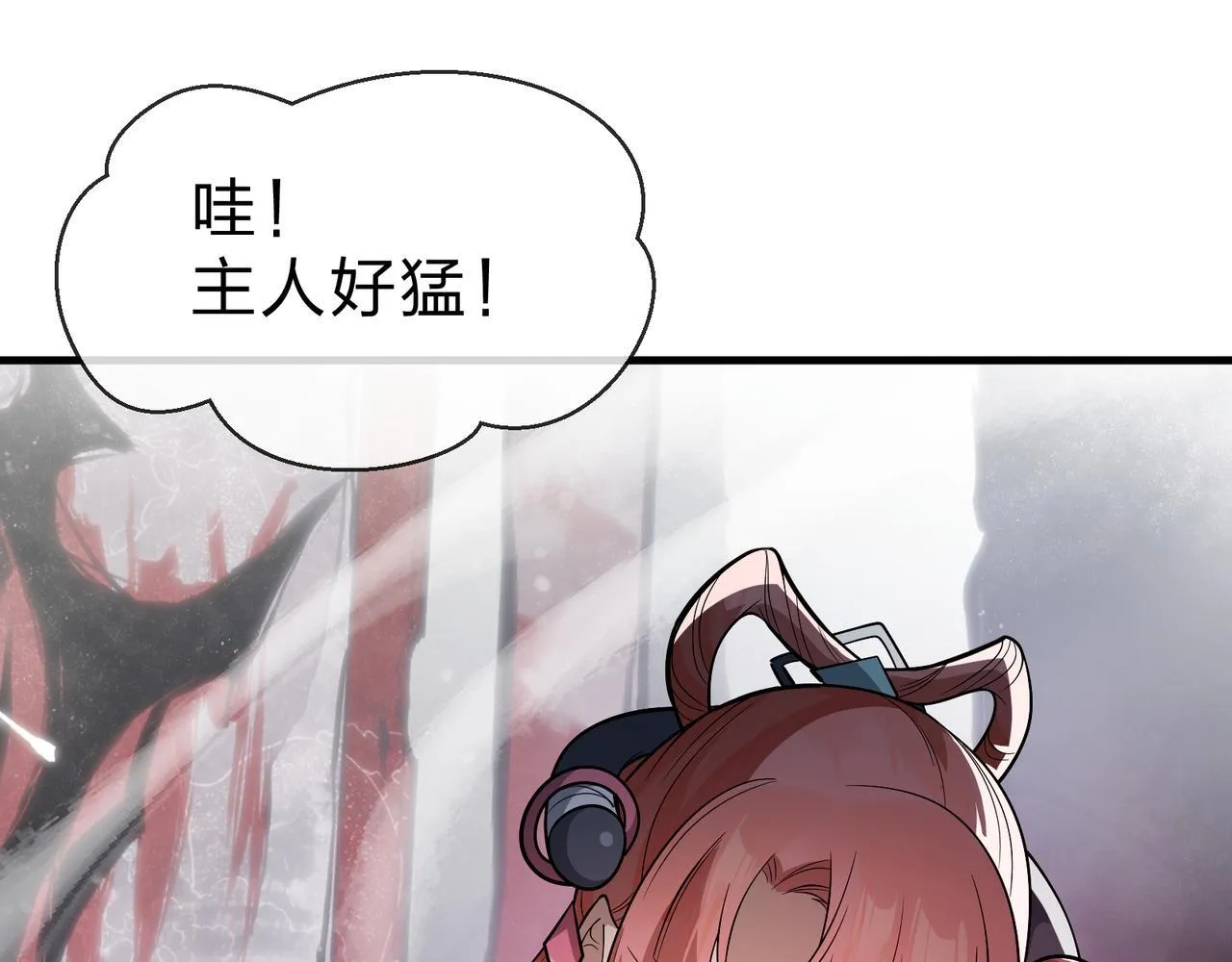 第35话 明明是我先来的！121