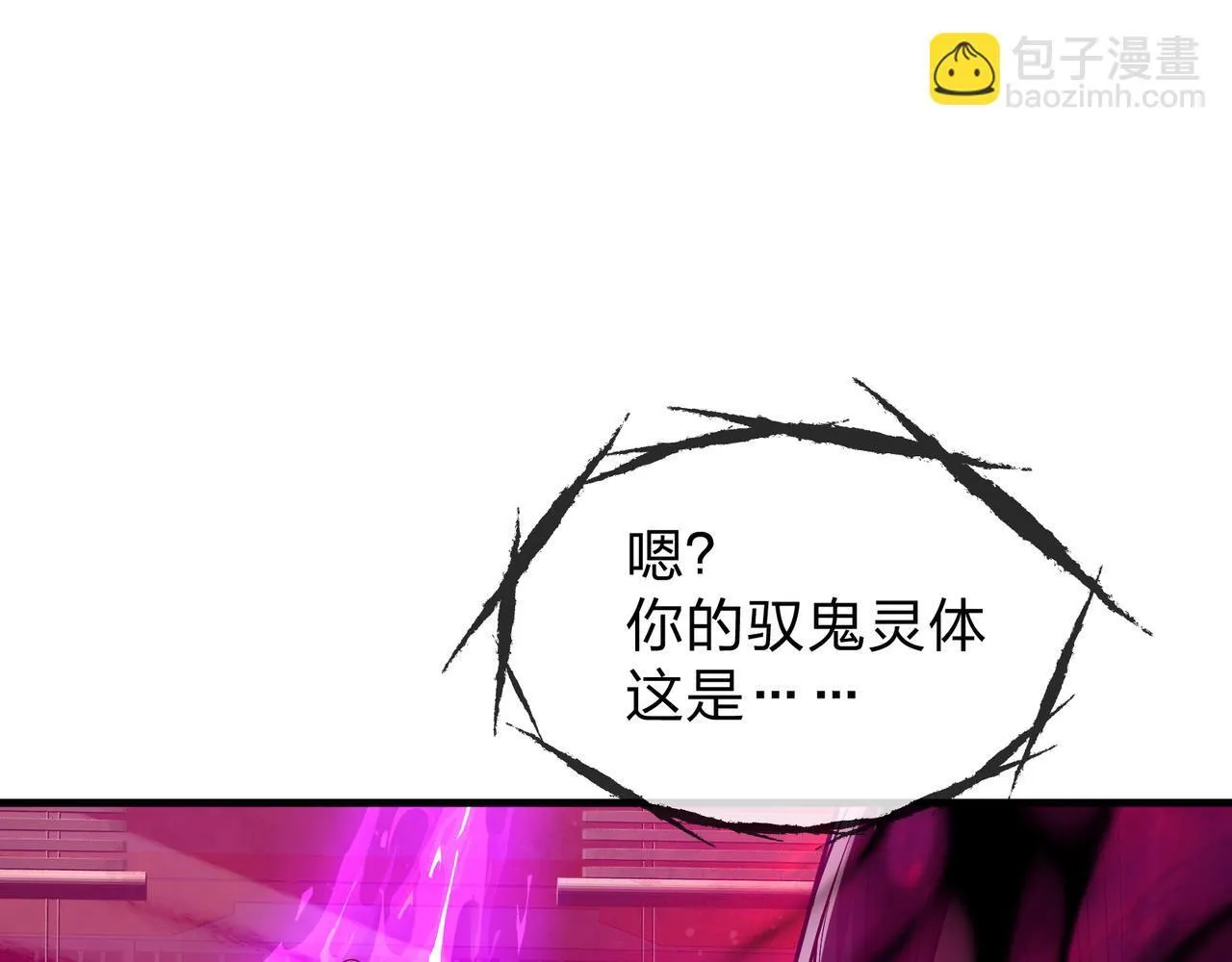 第41话 主人的爱，我在他床上体会过！128