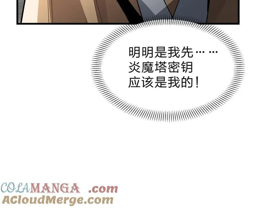 第37话 跟你的师尊过去吧！72