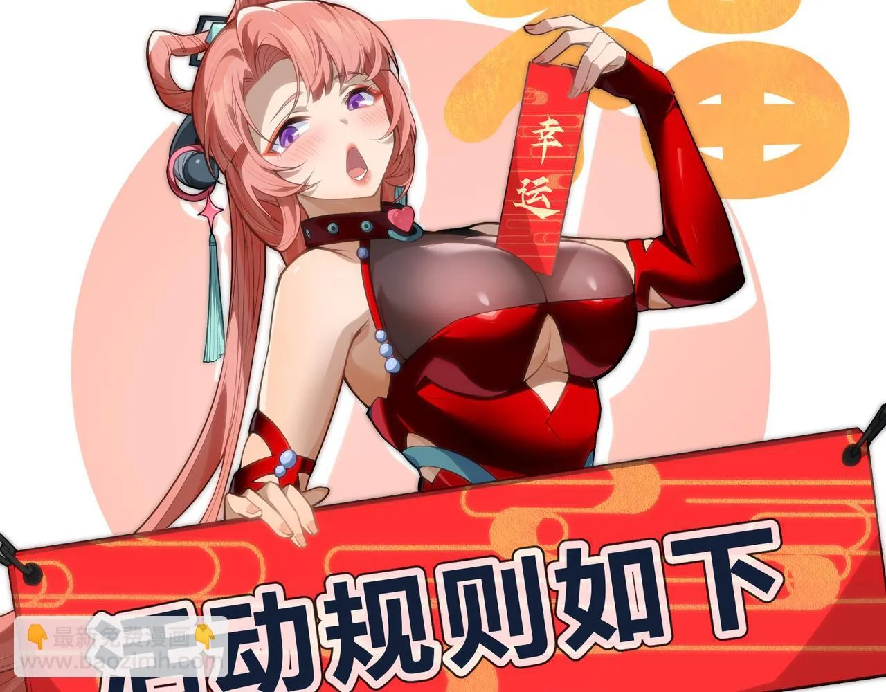 第36话 炎魔塔前，入塔试炼！150