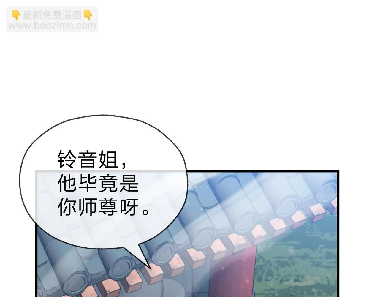 第35话 明明是我先来的！59