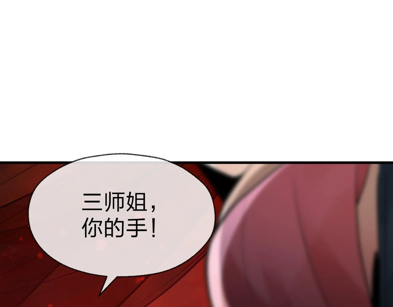 第42话 魔尊记忆，公开！23