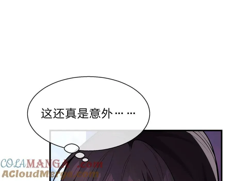 第38话 跟你的师尊过去吧！12