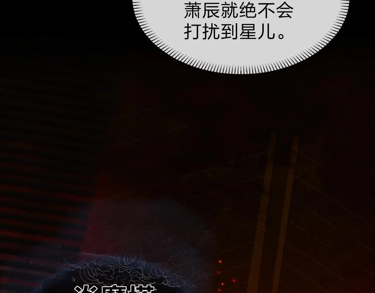 第41话 主人的爱，我在他床上体会过！51