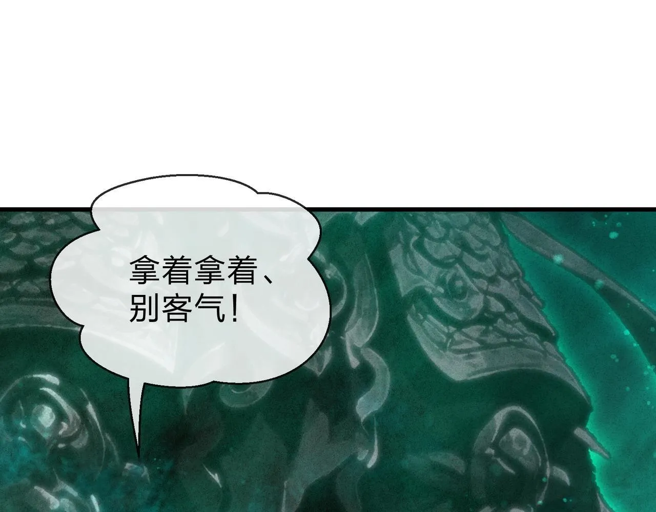 第44话 记忆力怎幺都是我？11