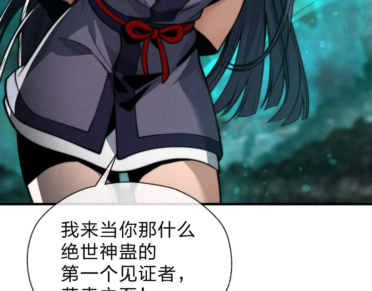 第44话 记忆力怎幺都是我？58