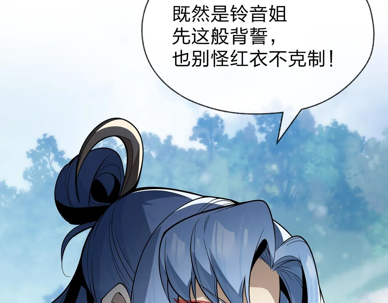 第35话 明明是我先来的！76