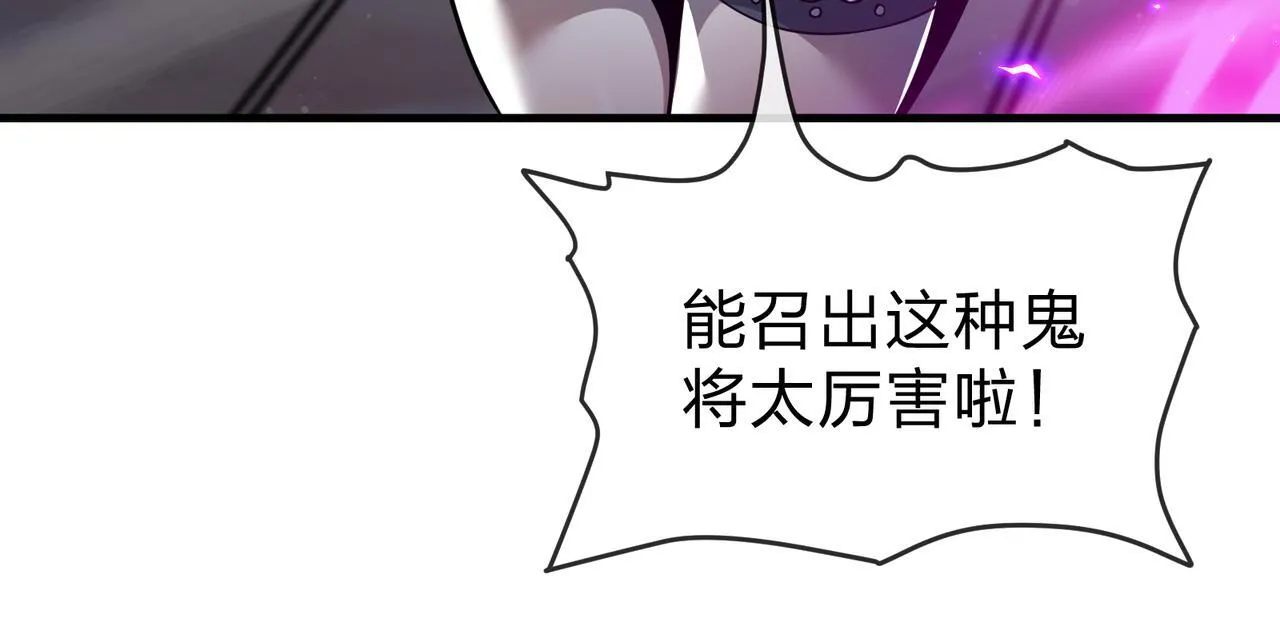 第35话 明明是我先来的！103