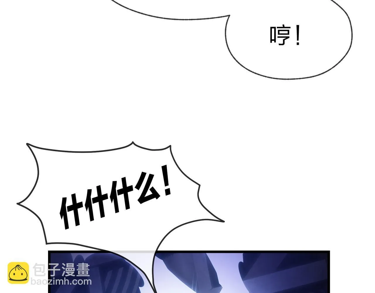 第35话 明明是我先来的！79