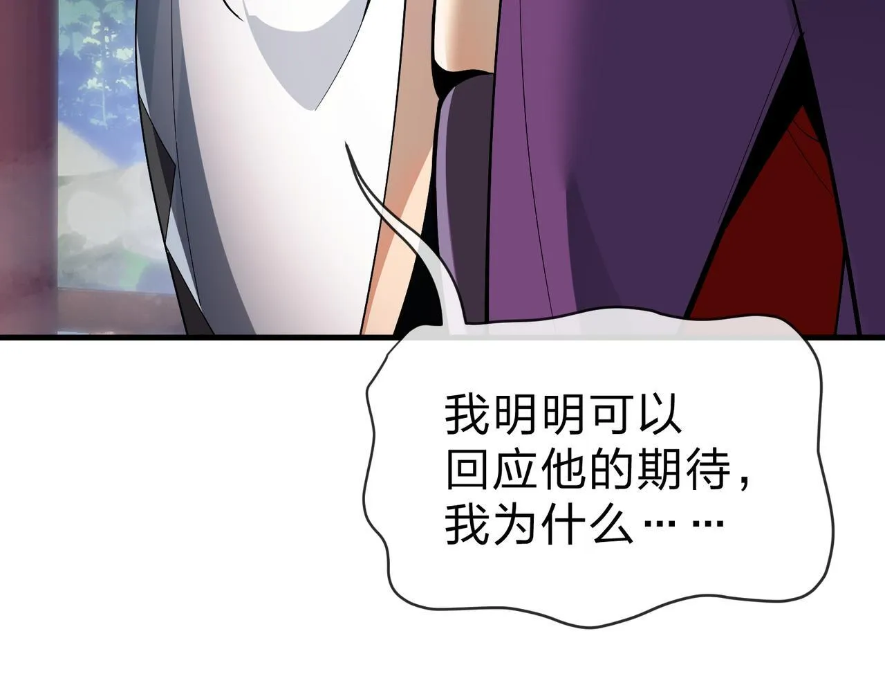 第35话 明明是我先来的！58