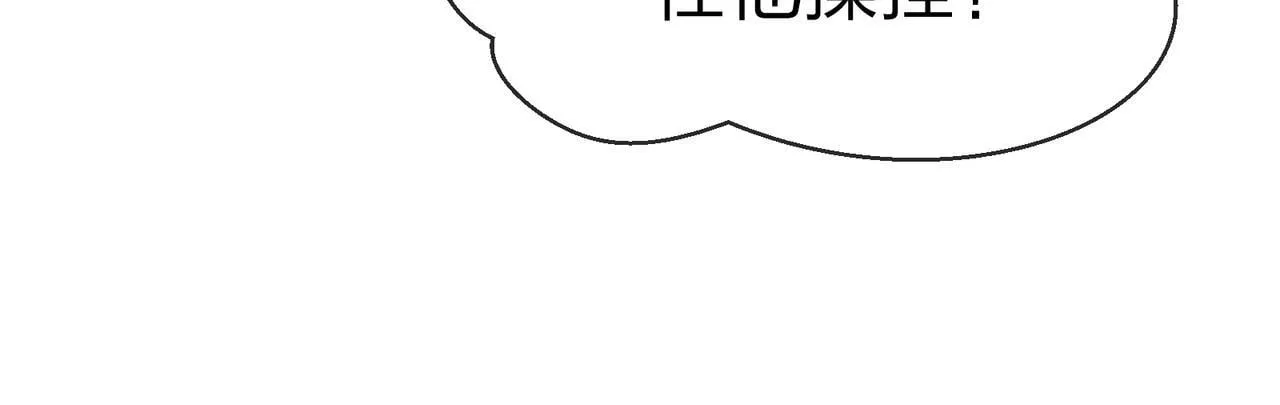 第41话 主人的爱，我在他床上体会过！79