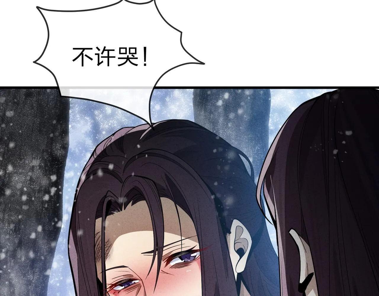 第42话 魔尊记忆，公开！132
