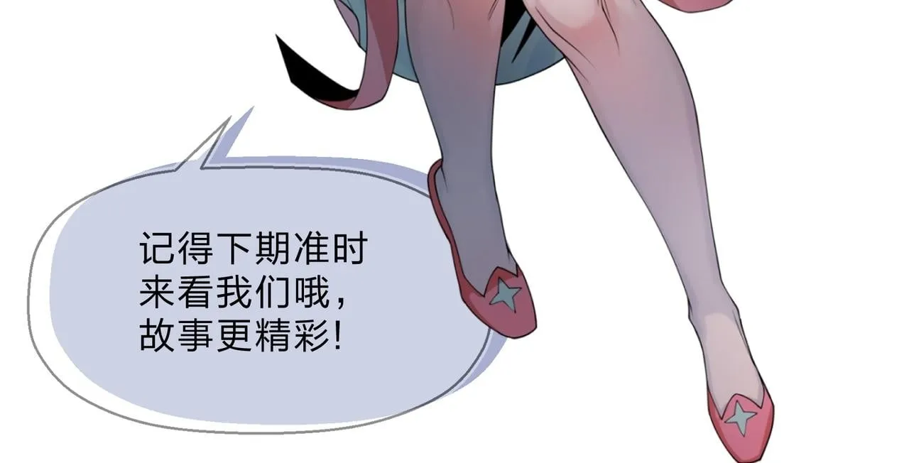 第39话 我的心里，怎么会是他！147