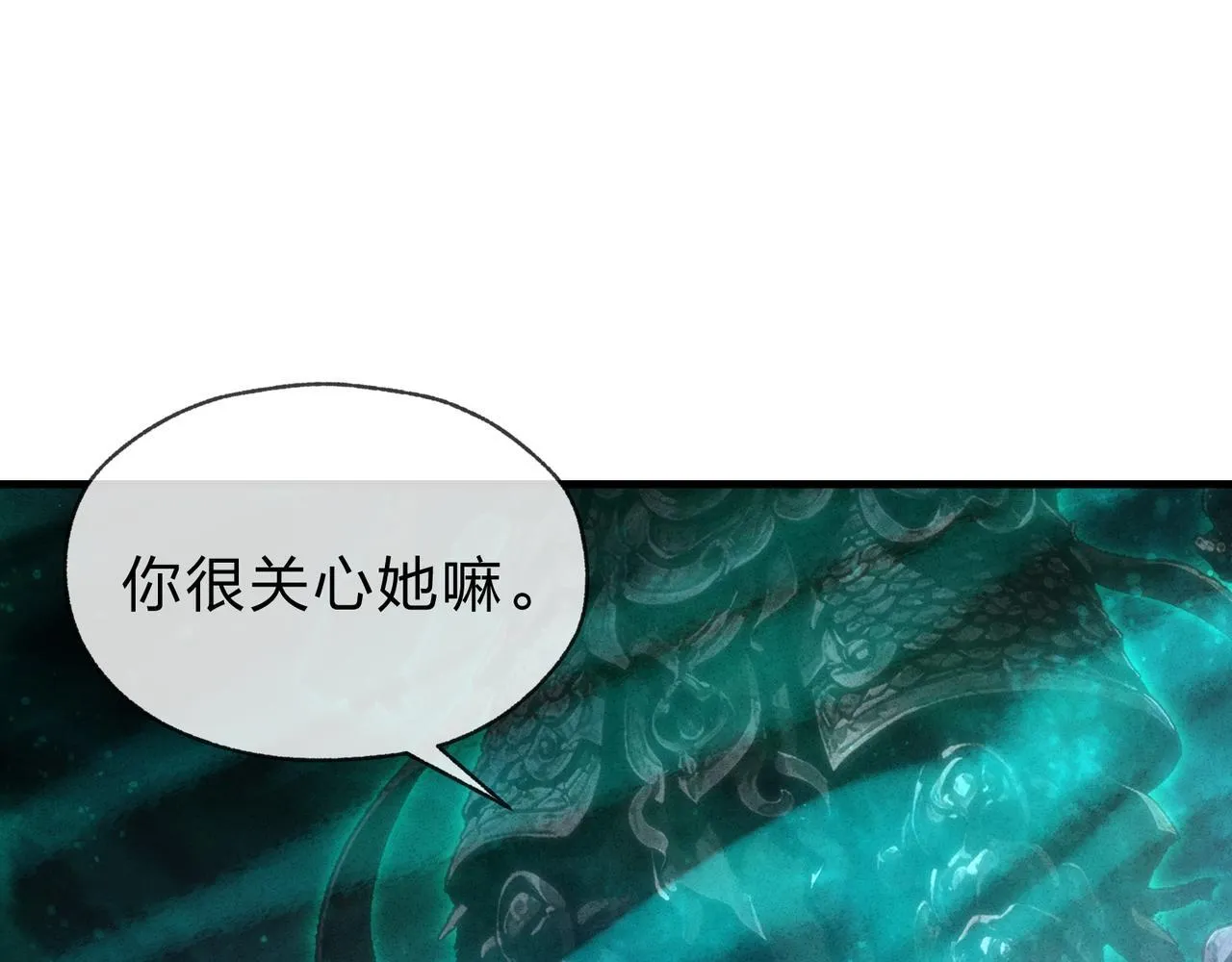 第44话 记忆力怎幺都是我？102