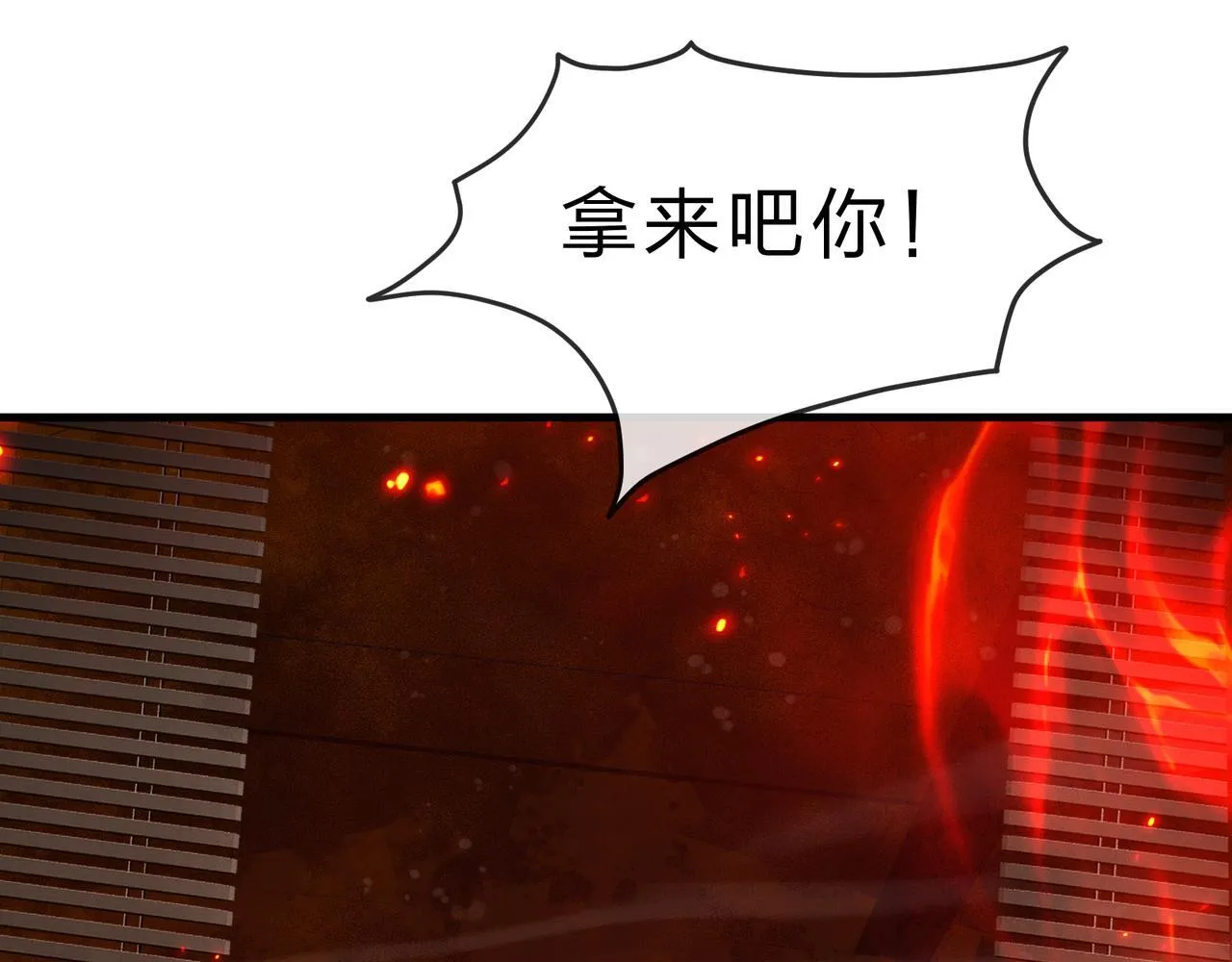 第42话 魔尊记忆，公开！16
