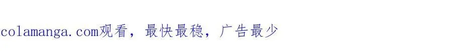 第38话 跟你的师尊过去吧！162