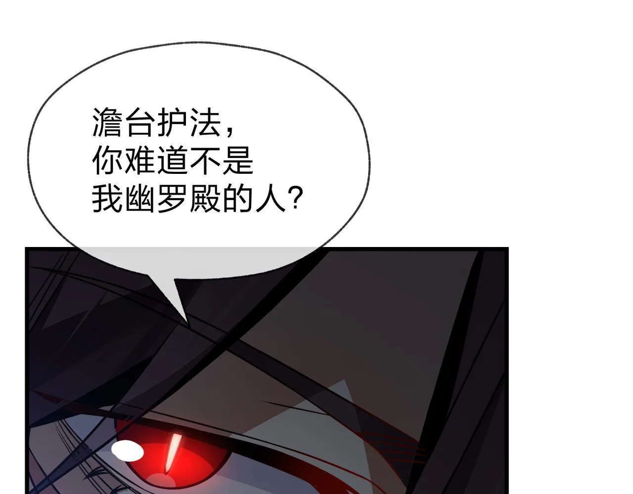 第35话 明明是我先来的！39