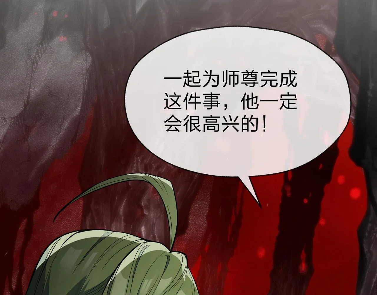 第41话 主人的爱，我在他床上体会过！15