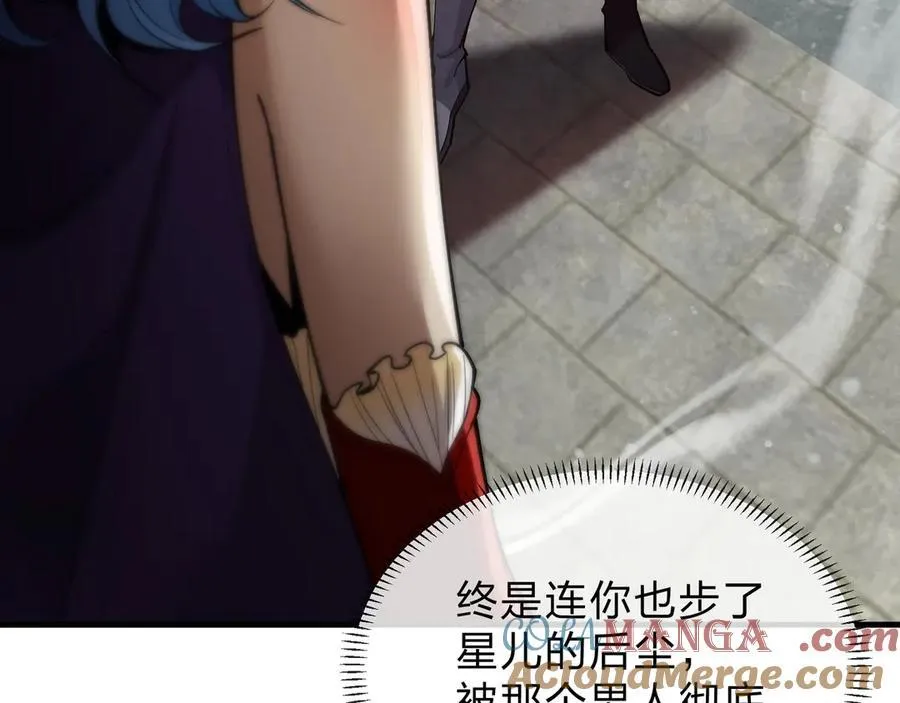 第37话 跟你的师尊过去吧！36