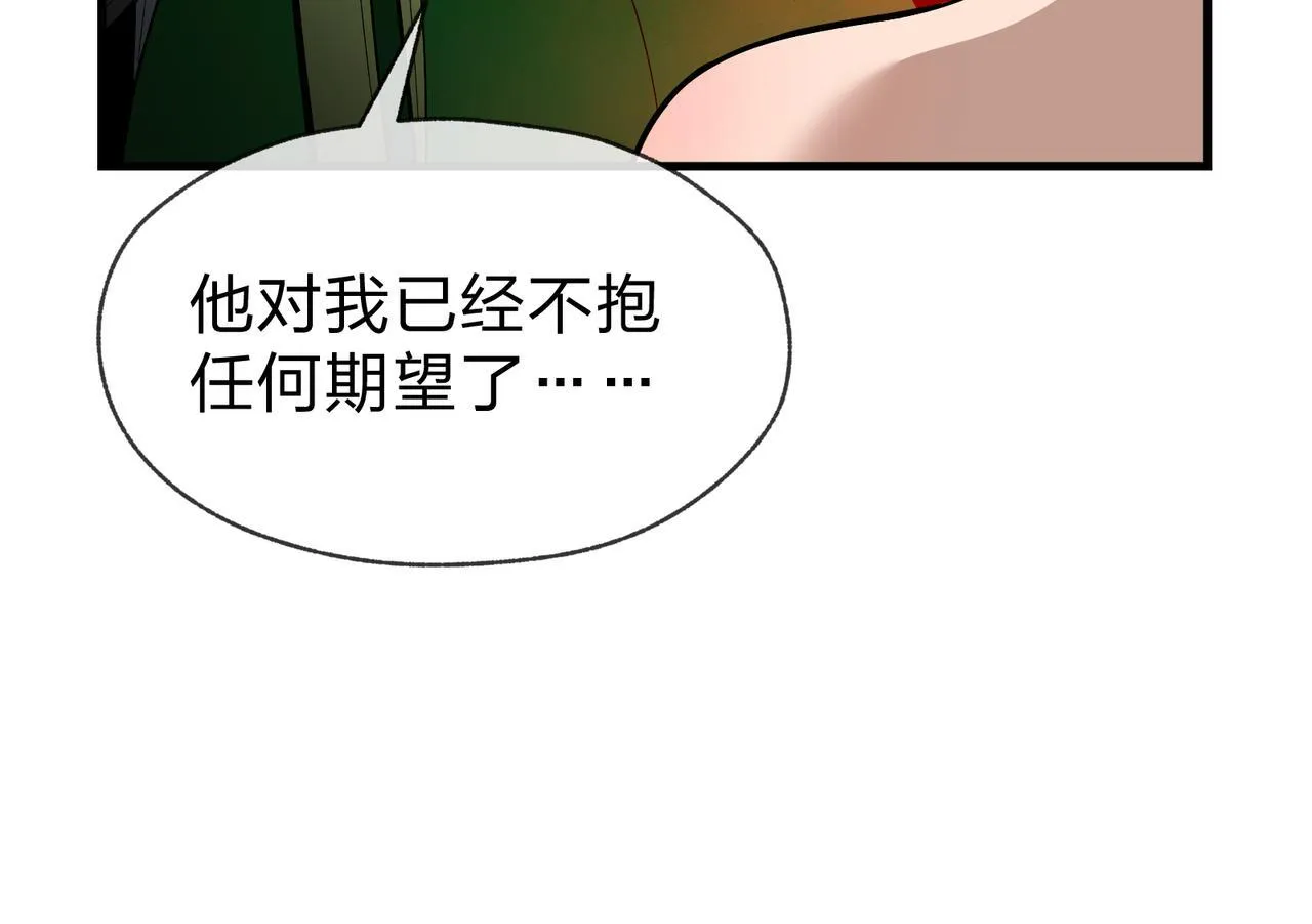 第41话 主人的爱，我在他床上体会过！22