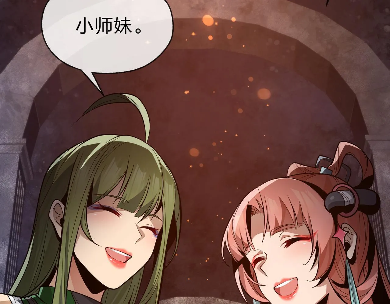第38话 本尊可不惯着你的挑性142