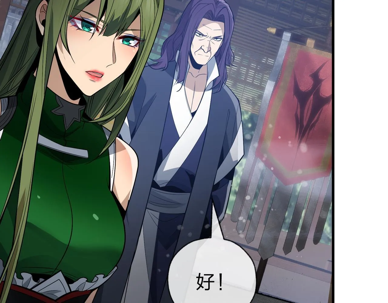 第36话 炎魔塔前，入塔试炼！86