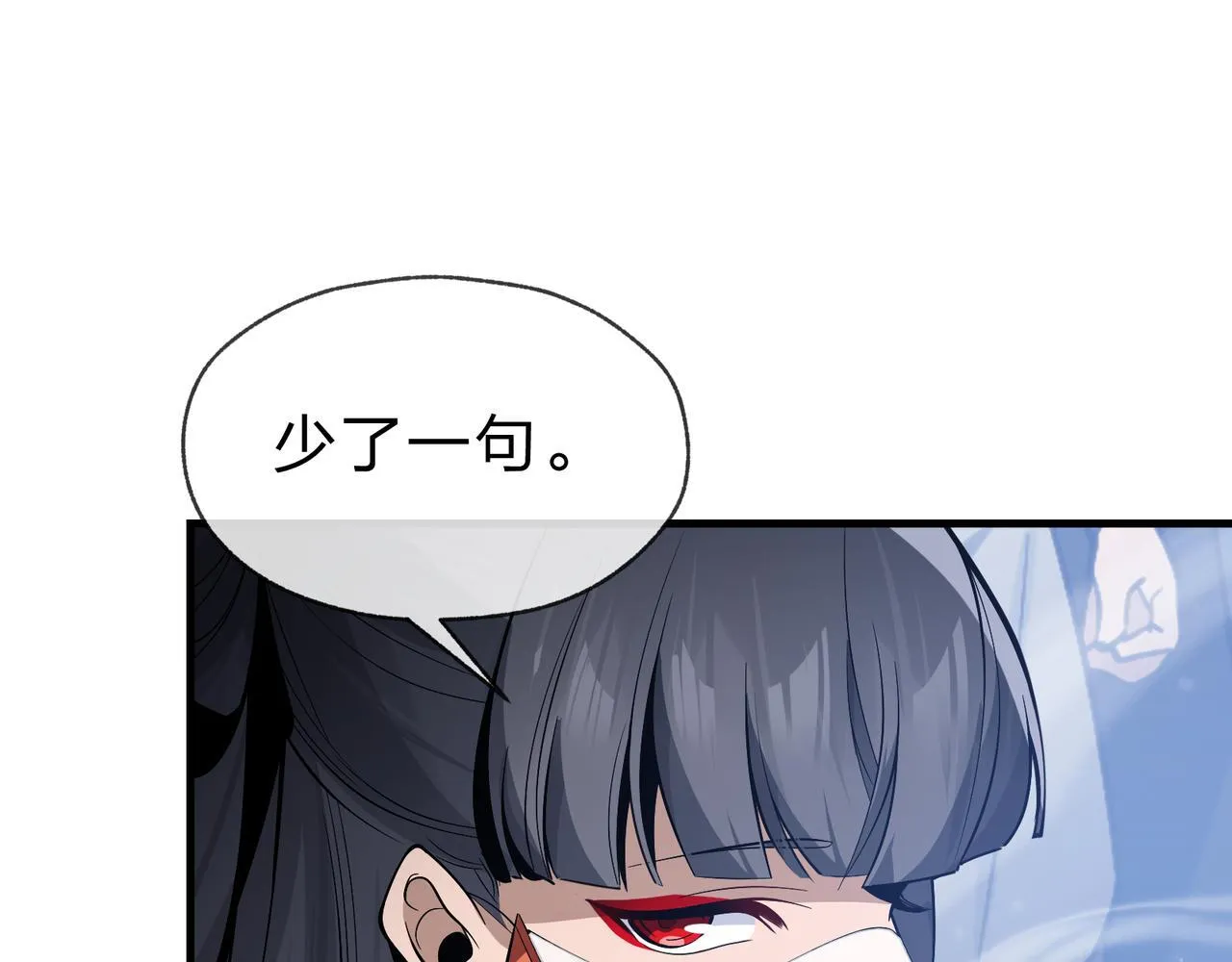 第36话 炎魔塔前，入塔试炼！27