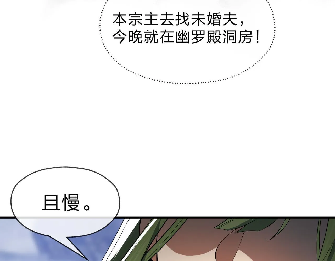 第36话 炎魔塔前，入塔试炼！140