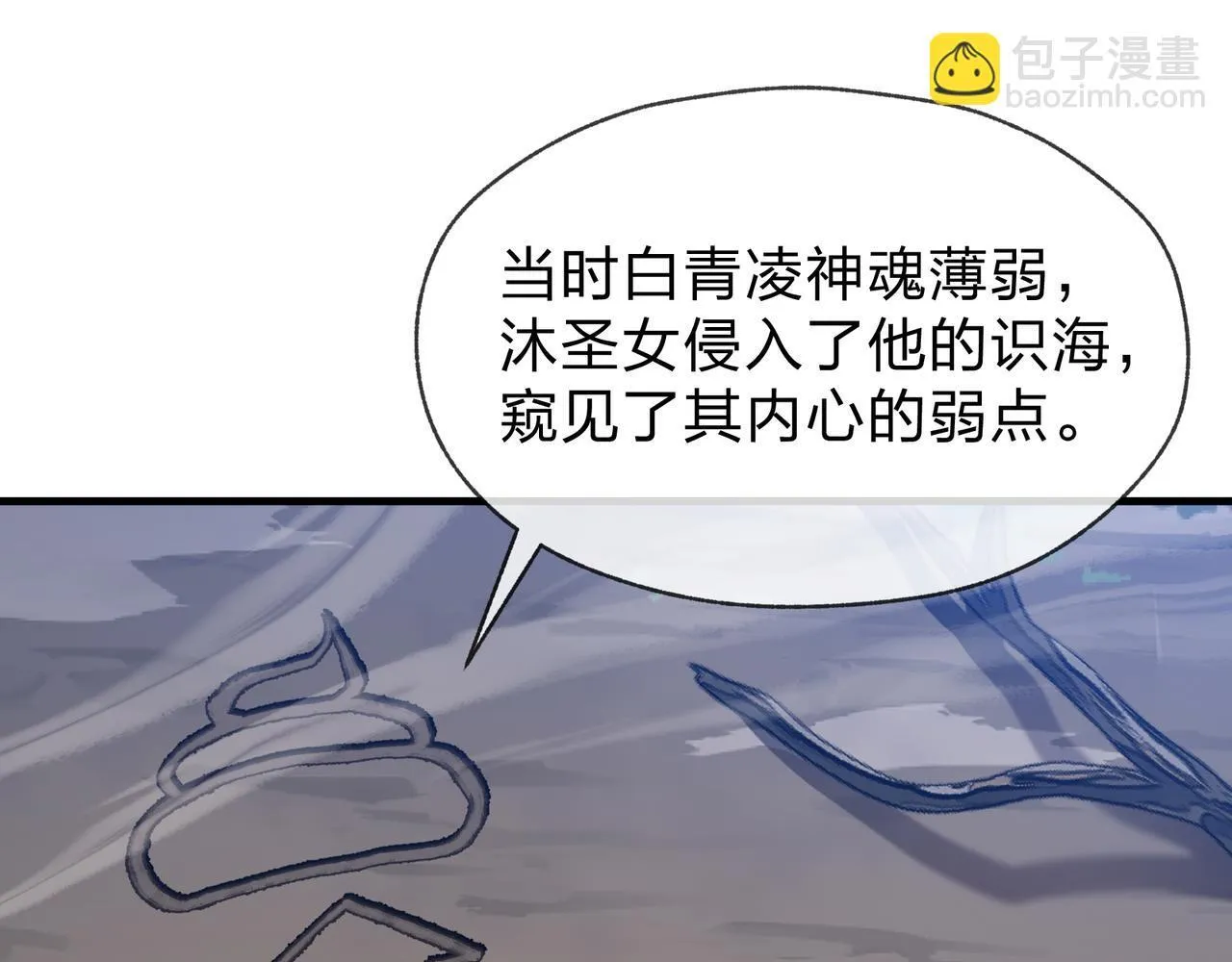 第33话 下一站，炎魔塔111