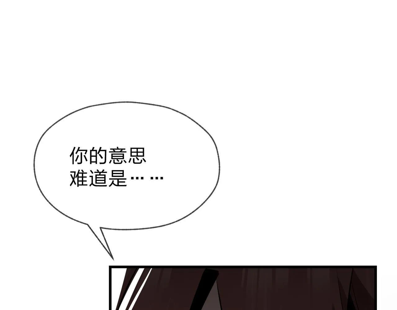 第33话 下一站，炎魔塔125