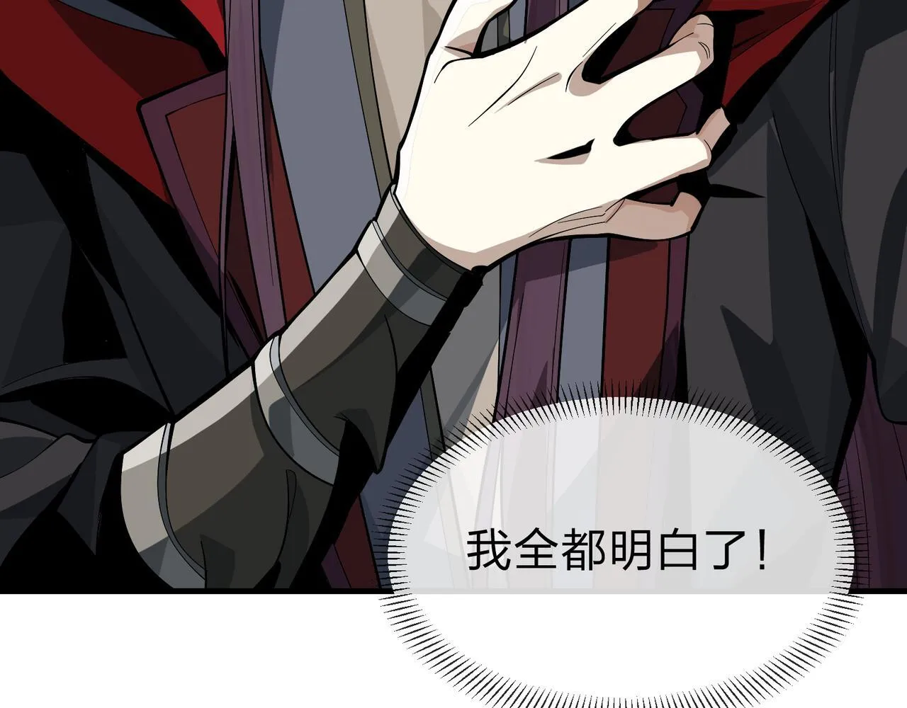 第42话 魔尊记忆，公开！91