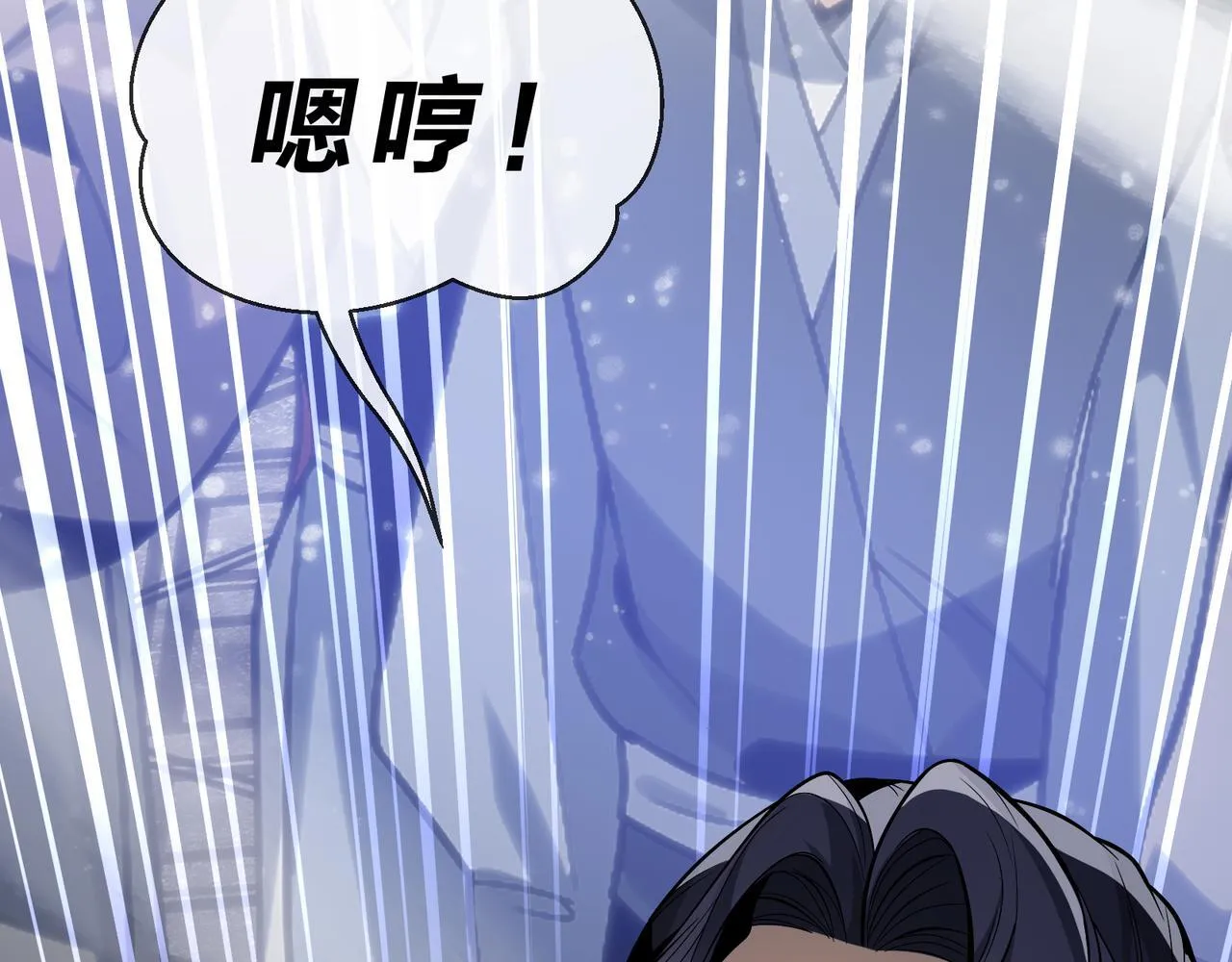 第38话 本尊可不惯着你的挑性85