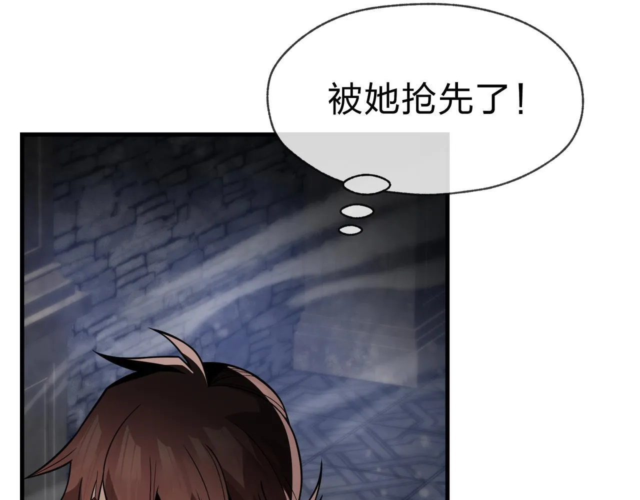 第39话 我的心里，怎么会是他！78