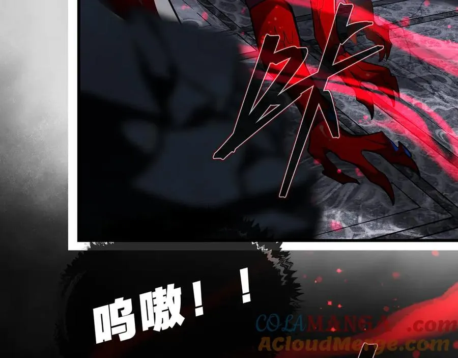 第37话 跟你的师尊过去吧！136