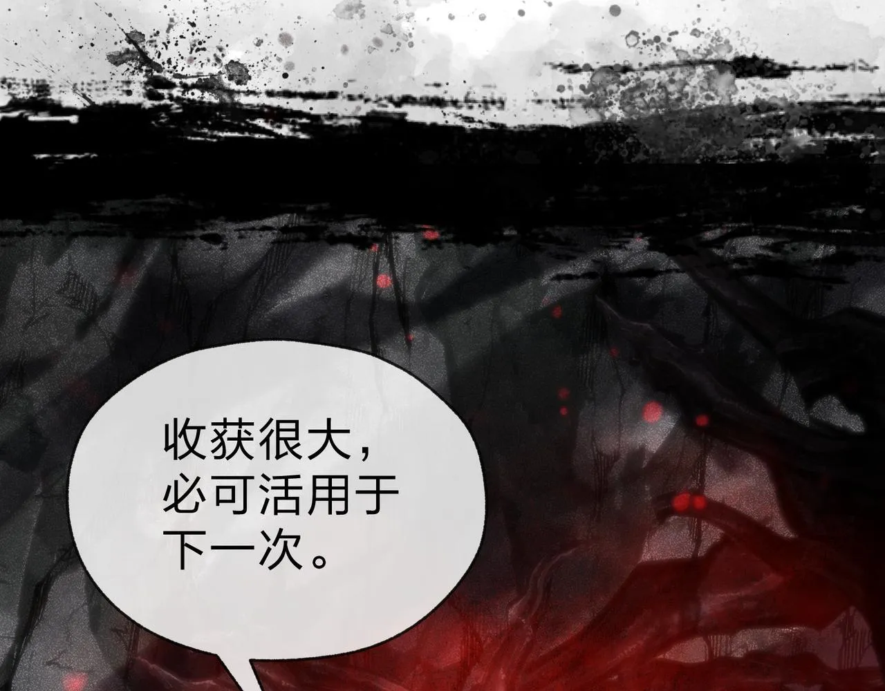 第40话 即刻，揭示真正的你。123