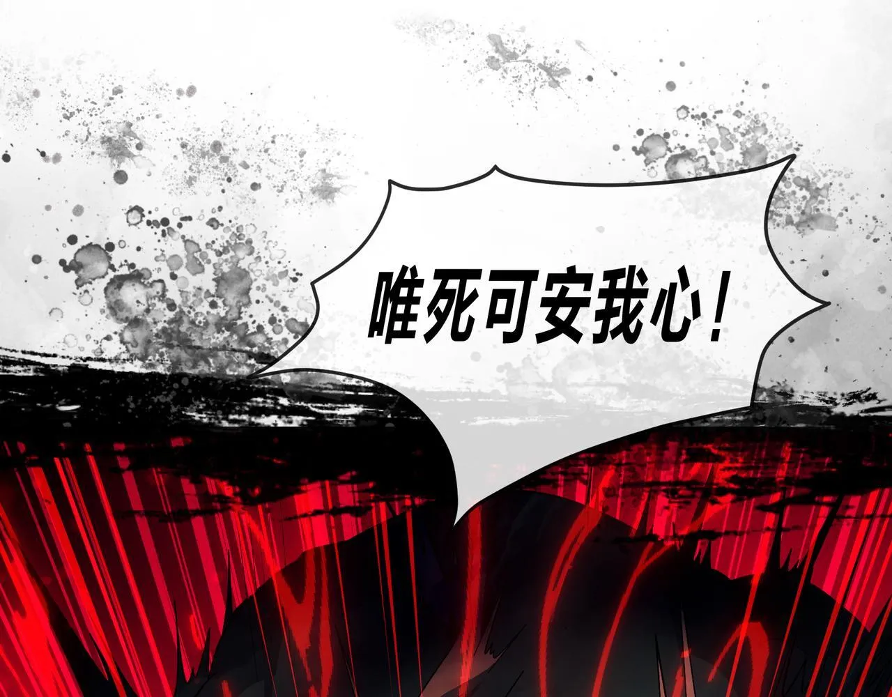 第40话 即刻，揭示真正的你。116