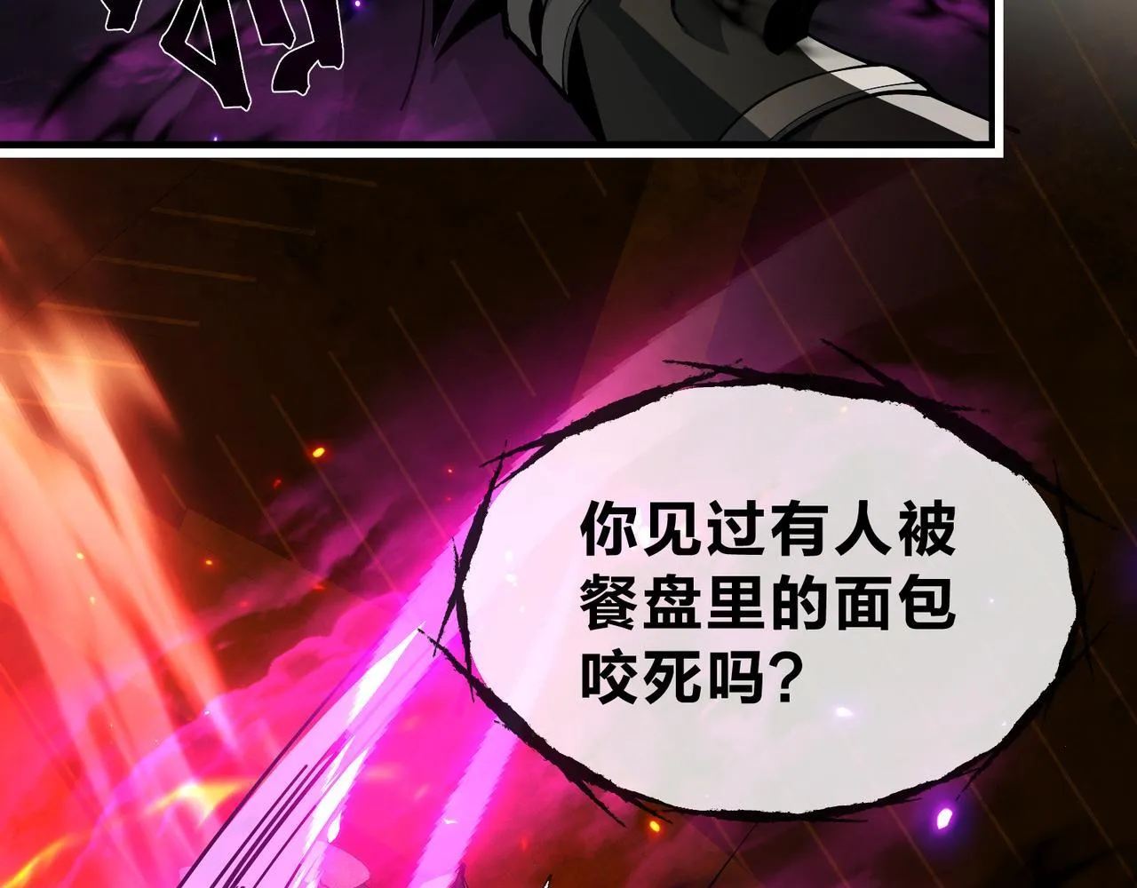 第41话 主人的爱，我在他床上体会过！106