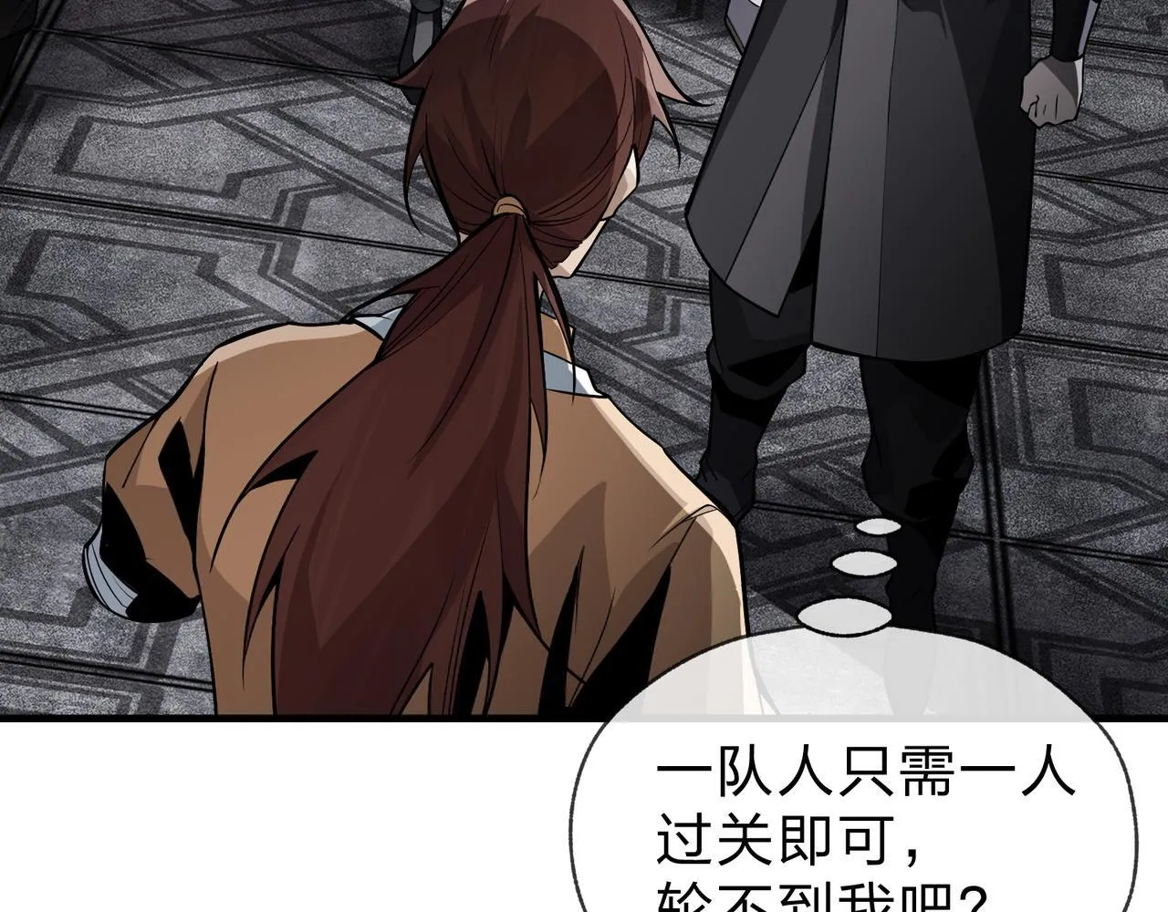 第39话 我的心里，怎么会是他！69