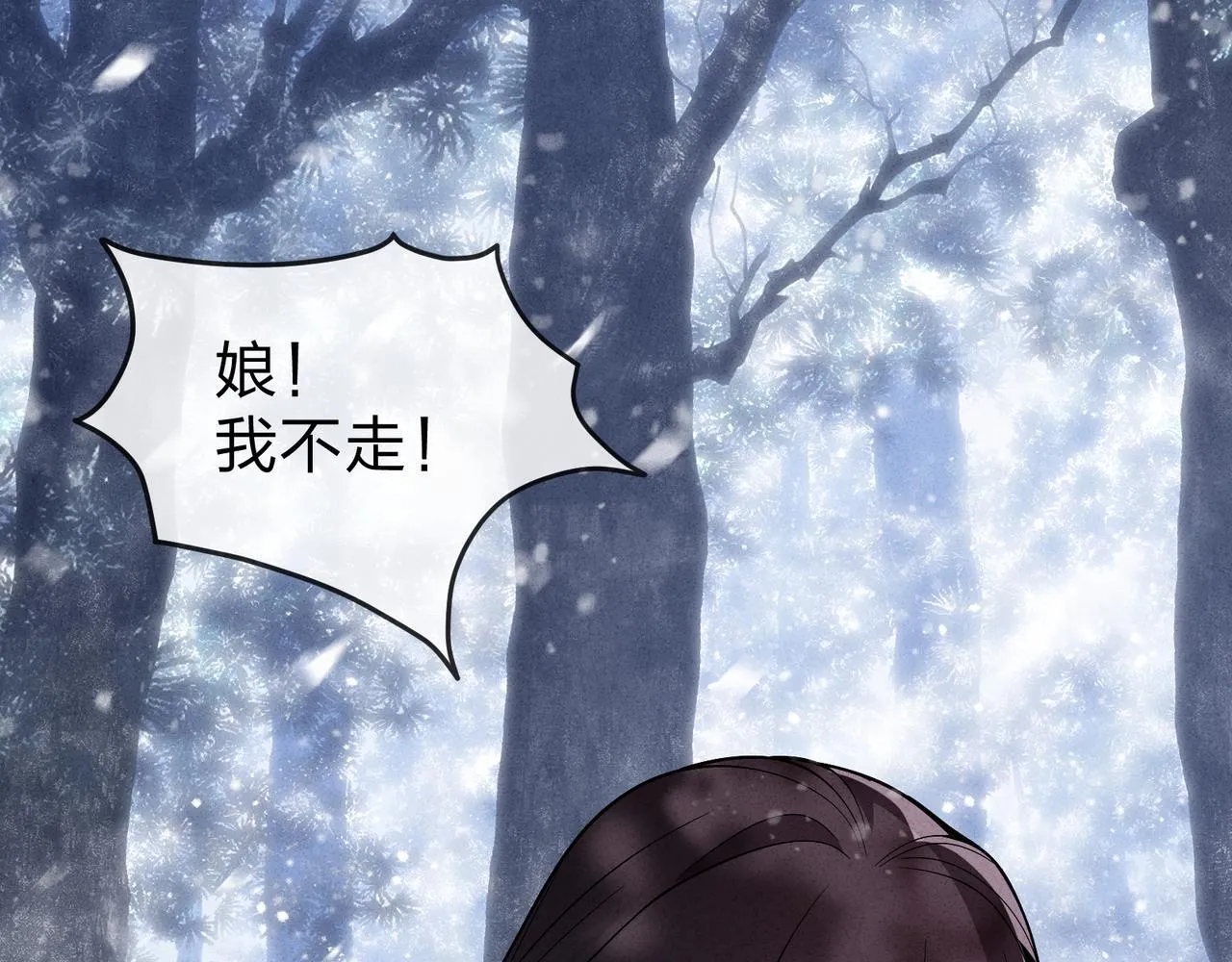 第42话 魔尊记忆，公开！126