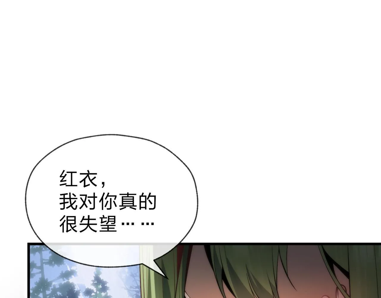 第35话 明明是我先来的！62