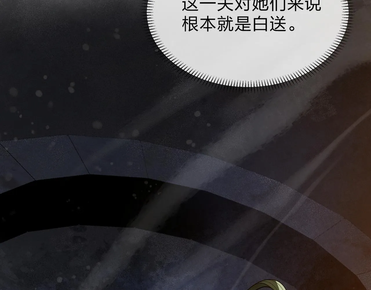 第38话 本尊可不惯着你的挑性130