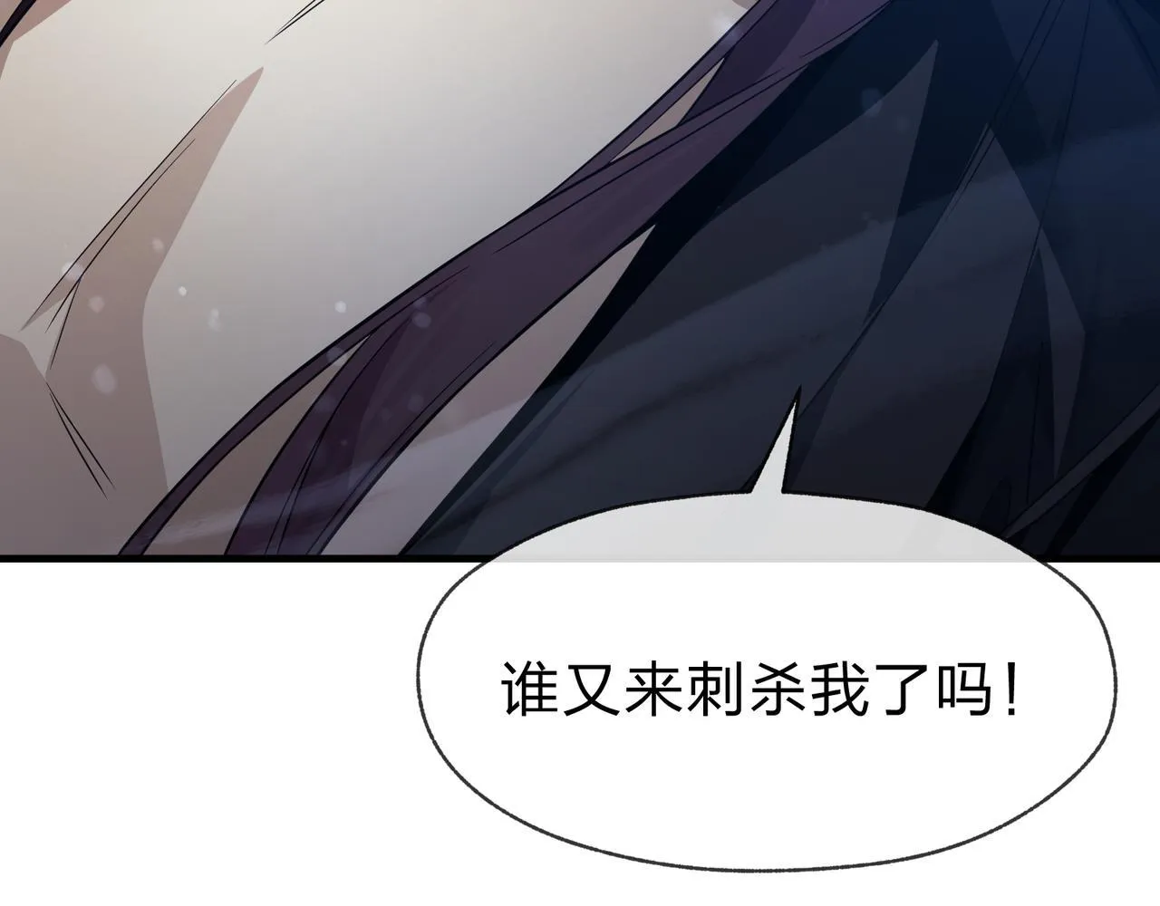 第34话 师尊，请不要怜惜我！82