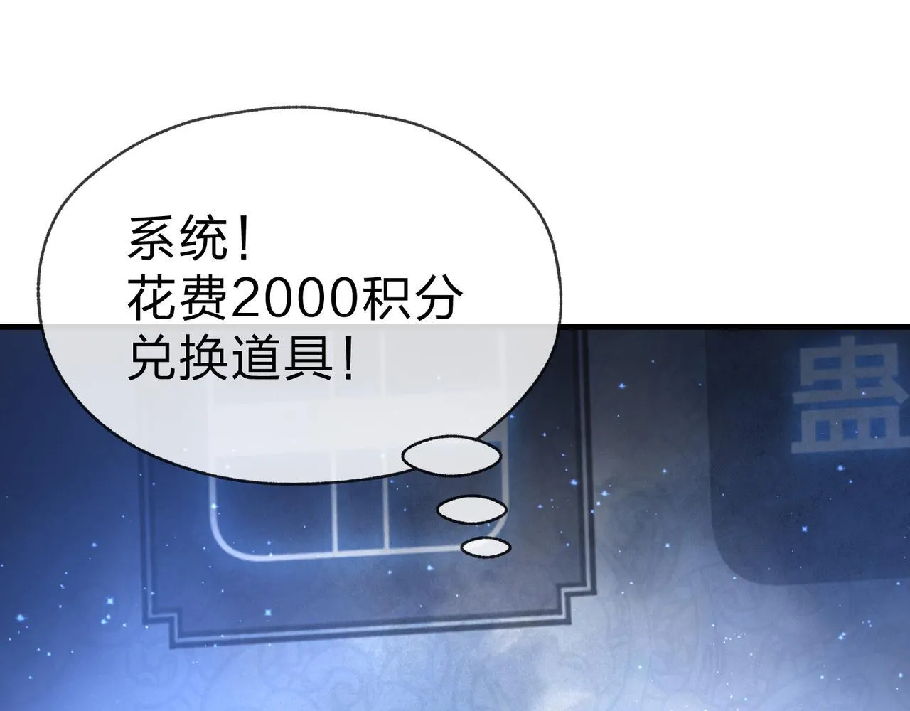 第40话 即刻，揭示真正的你。93