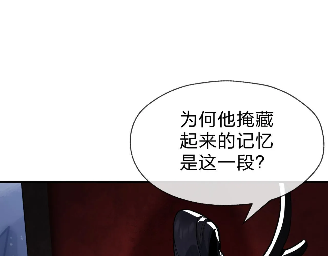 第43话 少年魔尊奇遇记126