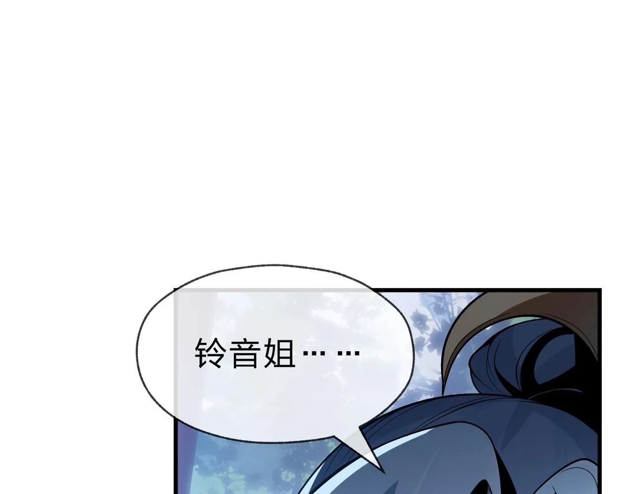 第35话 明明是我先来的！67