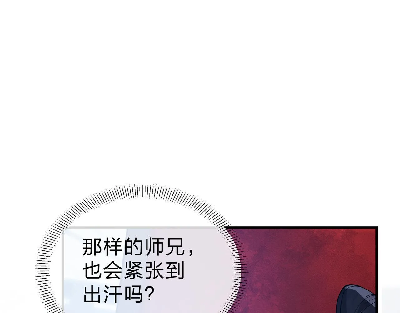 第40话 即刻，揭示真正的你。130