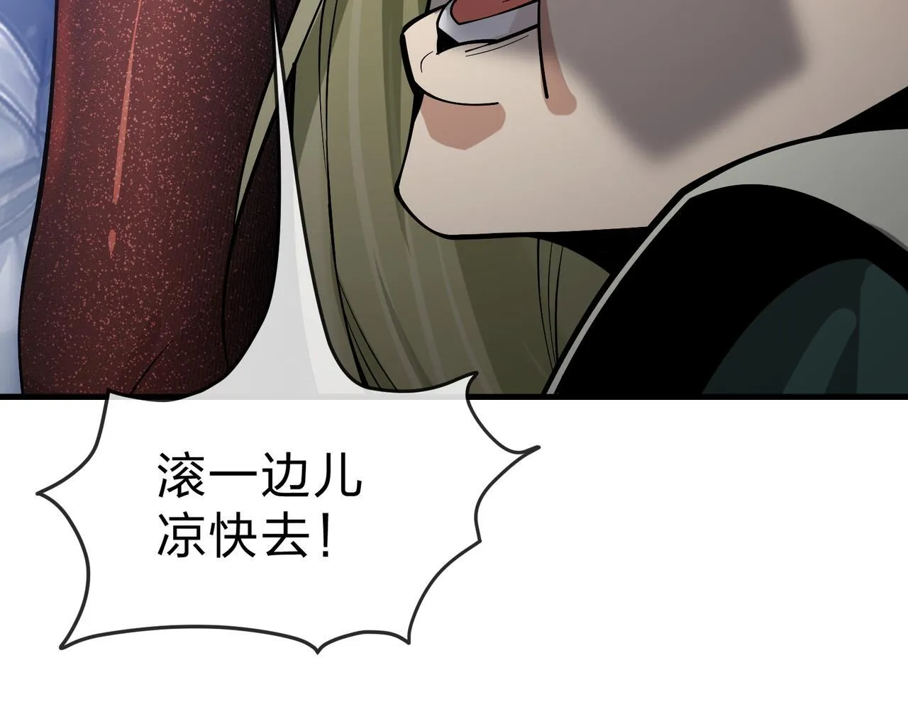 第43话 少年魔尊奇遇记125